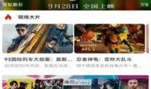 闪极在线观看,揭秘热门剧集背后的精彩故事