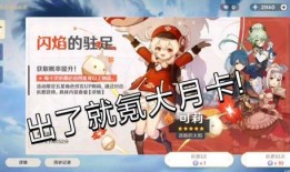 原神小丑爆料视频在哪看,揭秘神秘内容