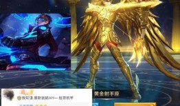 后羿最新皮肤官方爆料,神话归来，箭雨纷飞！